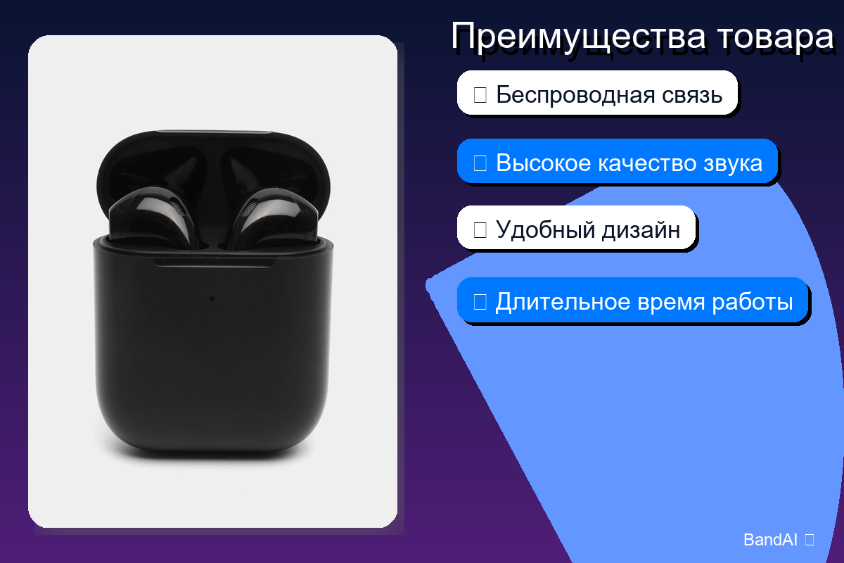 Стало